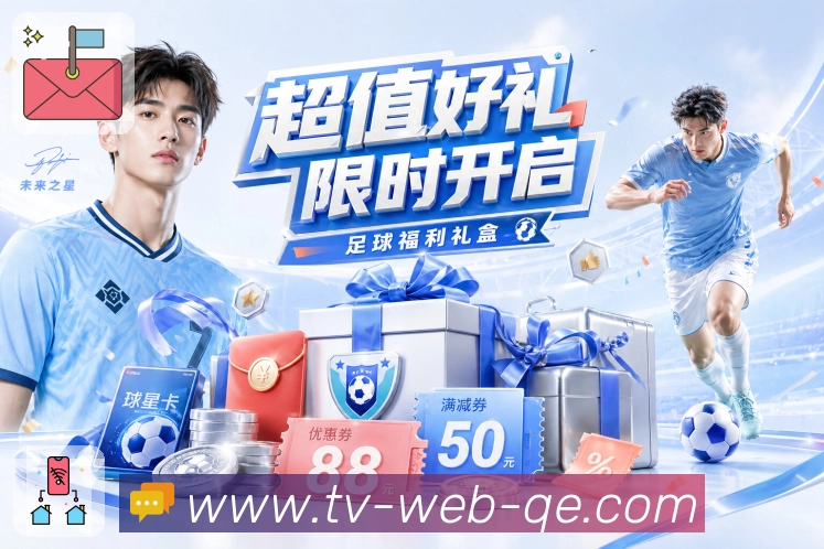 赛果入口